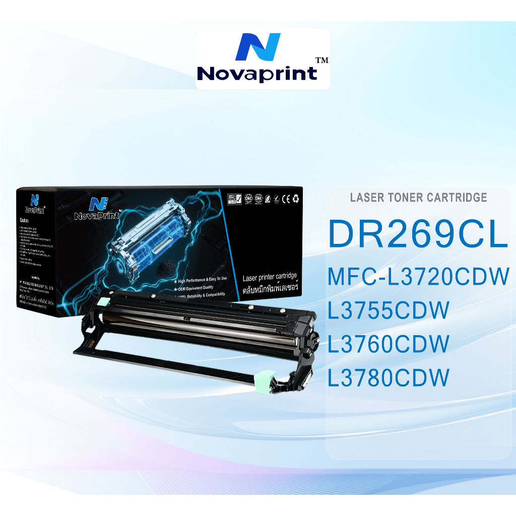 เข้ากันได้กับขาตั้งกลอง Brother DR269CL สำหรับ HL-L3280CDW DCP-L3520CDW/L3560CDW/MFC-L3760CDW