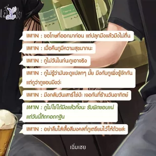 สถาพรบุ๊คส์ หนังสือ นิยายวาย เฉิ่มเชย โดย นทกร *นิยายเป็นซีรีส์