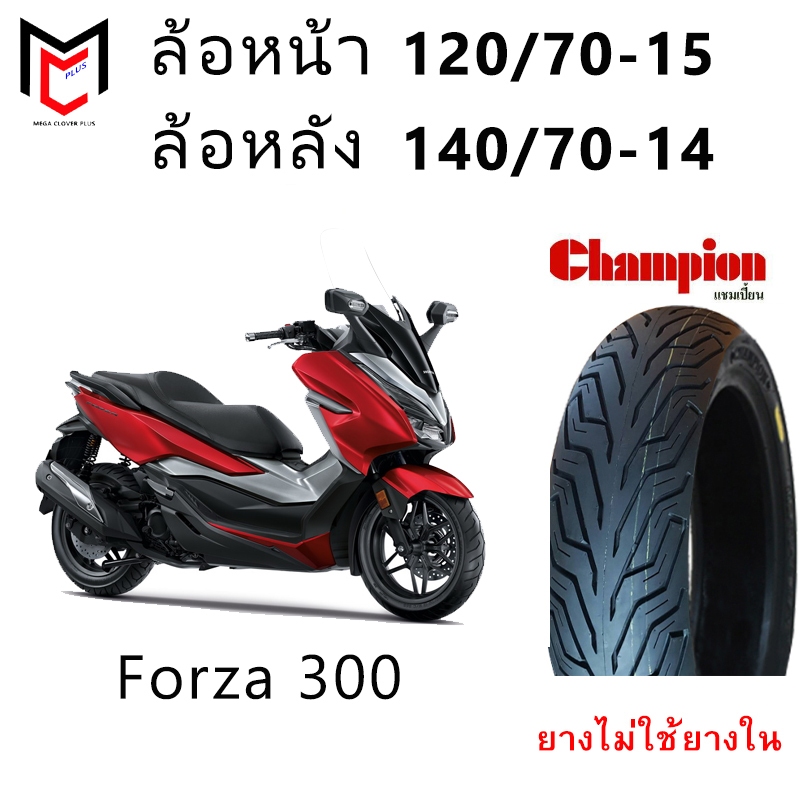 ยางนอก FORZA ยางเรเดี่ยน ขอบ14,15 ลาย HR79