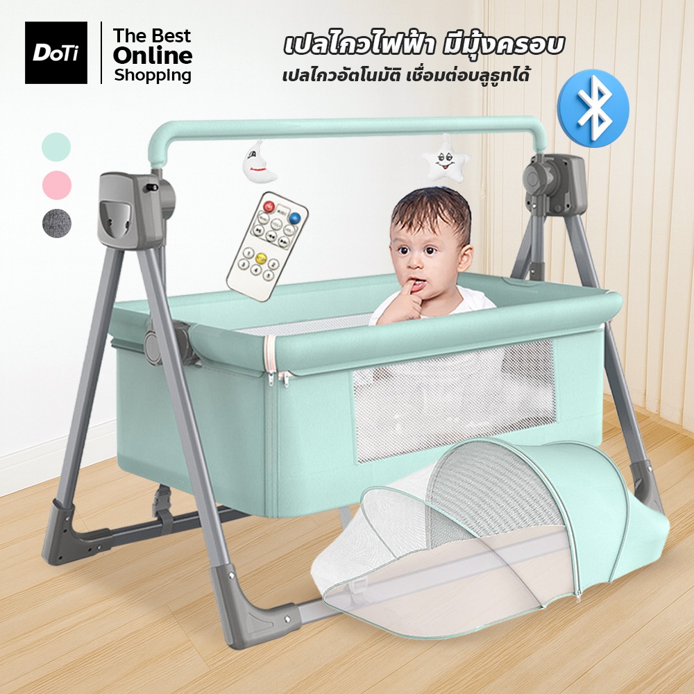 doti เตียงเปลไฟฟ้า เชื่อมบลูทูธได้ เปลไกวเด็กอัตโนมัติ พร้อมมุ้งกันยุง พับเก็บได้