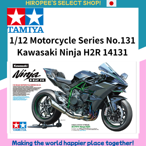 TAMIYA 1/12 Scale Motorcycle Series No. 131 Kawasaki Ninja H2R 14131 [Direct Ship from JAPAN]