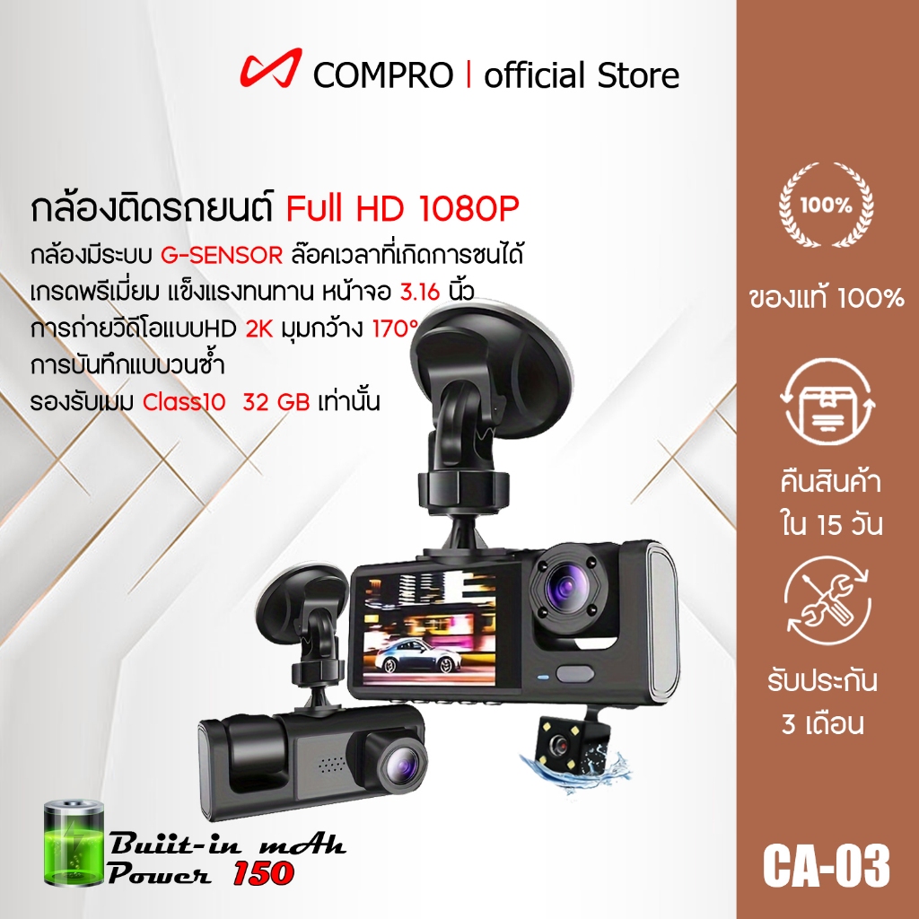 กล้องติดหน้ารถหน้าจอ Hd 2.0 3เลนส์,กล้องติดรถยนต์ความคมชัดระดับ Hd ความละเอียด1080P Dvr Dash Cam อุป