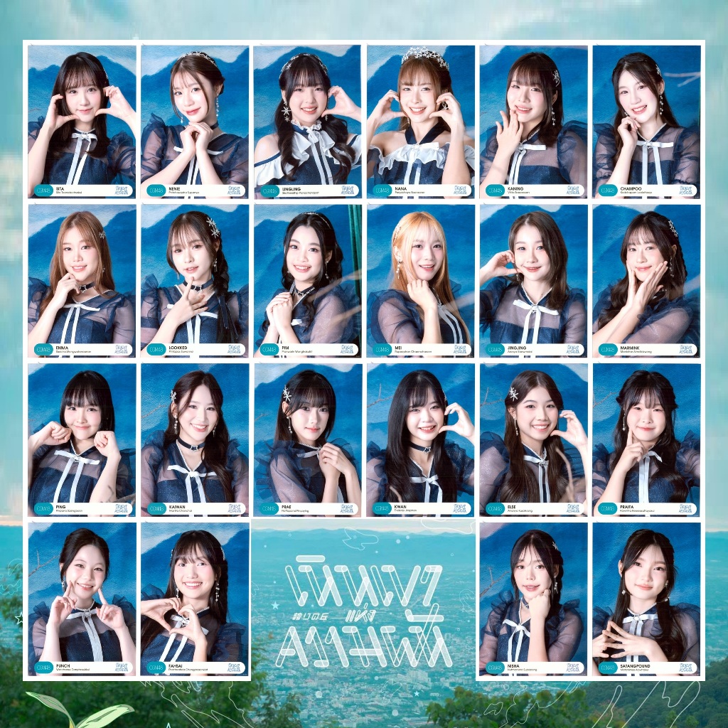 [คอมพ์][2/2] CGM48 Photoset Hokori no Oka เนินเขาแห่งความฝัน อัลบั้ม Album Comp