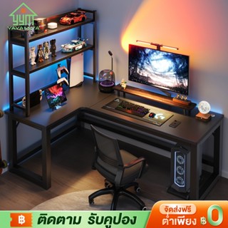 YYM🔥โต๊ะเข้ามุม โต๊ะทํางานตัวแอล โต๊ะคอม ขนาดใหญ่ รูปตัว L แ…