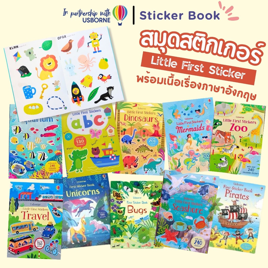 (พร้อมส่ง) Little Sticker Book Usborne สมุดภาพสติ๊กเกอร์ หนังสือสติกเกอร์ สมุดสติกเกอร์ภาษาอังกฤษ หนังสือนิทานภาษาอังกฤษ