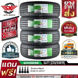 GOODRIDE ยางรถยนต์ 235/55R19 (ล้อขอบ19) รุ่น SA77 4 เส้น (ยา…