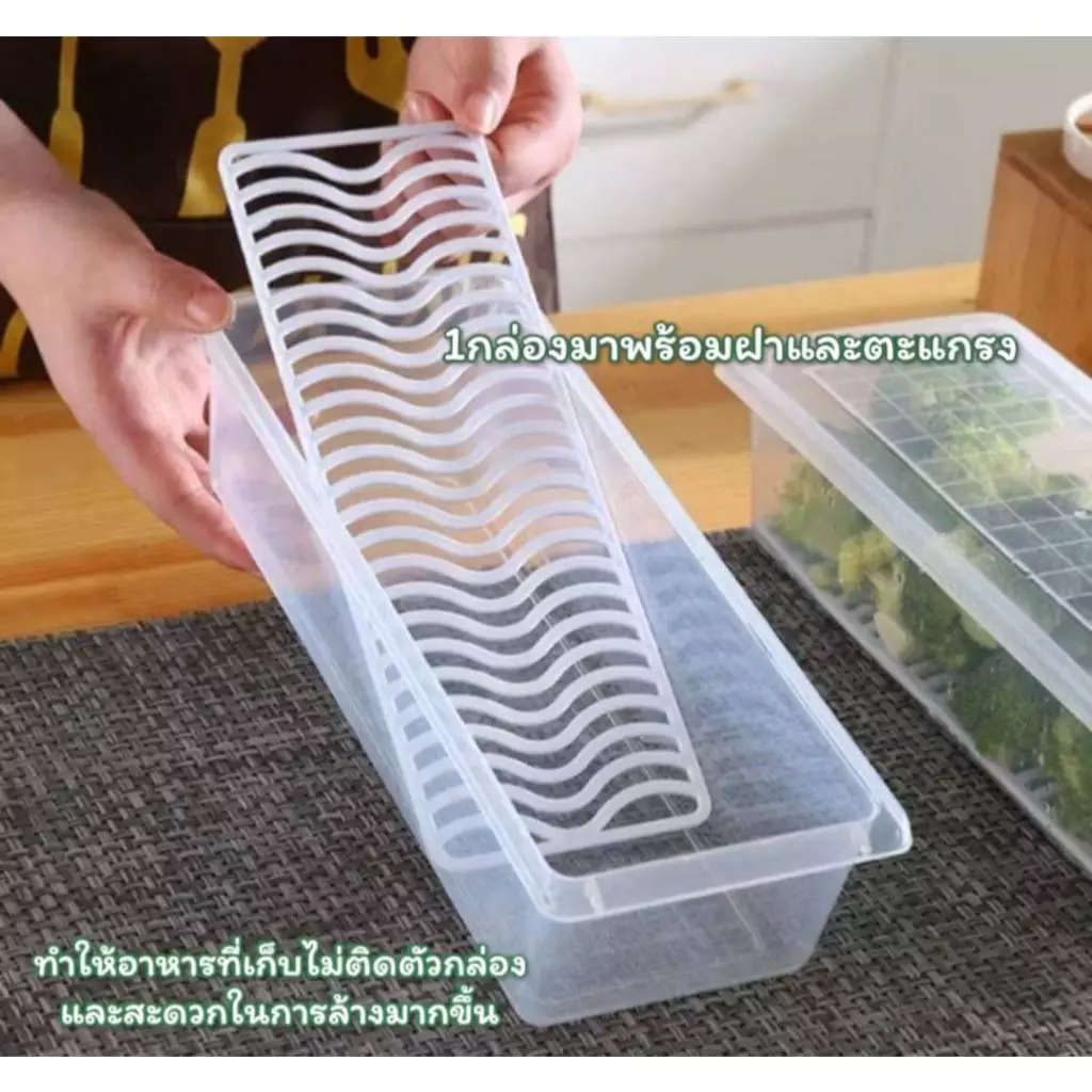 กล่องเก็บอาหาร แยกประเภทอาหารใส่ผักผลไม้หรือเนื้อสัตว์ได้ คงความสดใหม่ของอาหาร thumbnail 5