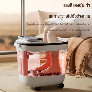 Srabuy เครื่องสปาเท้า อ่างสปาเท้า อ่างแช่เท้า นวดฝ่าเท้า นวดเท้า เครื่องนวดฝ่าเท้า