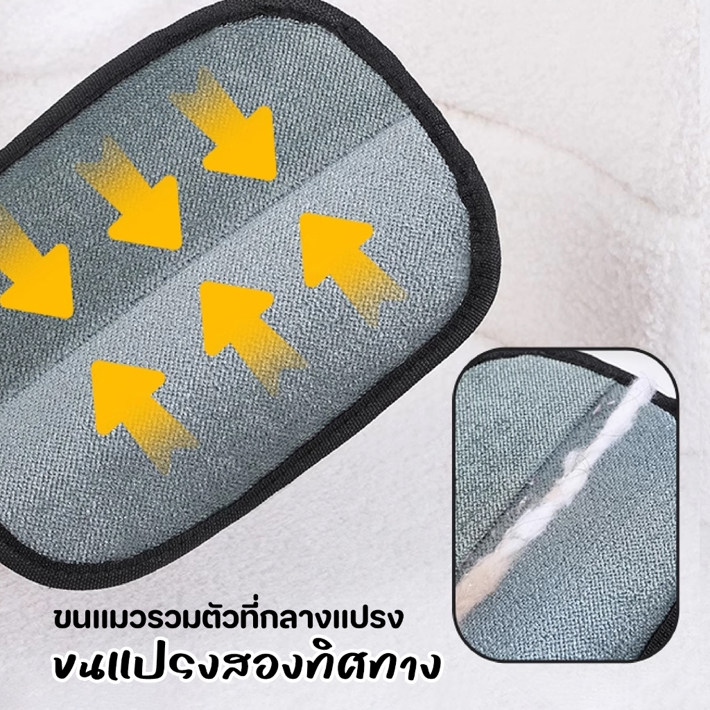 1คู่สัตว์เลี้ยงไฟฟ้าสถิตกําจัดขนถุงมือแปรงแมวผม น้ํายาล้าง แปรงผมเหนียวพรมทําความสะอาดผมสัตว์เลี้ยงกรูมมิ่งถุงมือ - รูปที่ 4