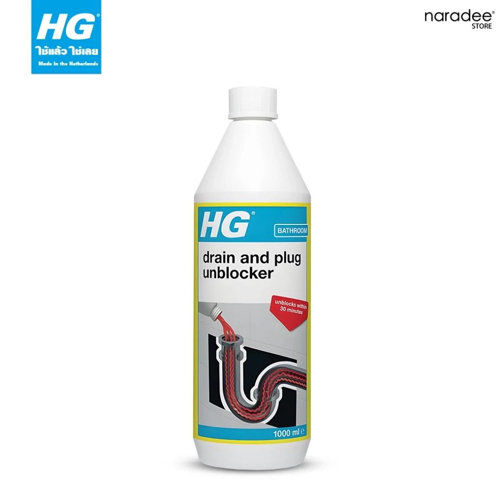 เอชจี ผลิตภัณฑ์ขจัดท่ออุดตัน (ลิควิด เดรน อันบล็อคเกอร์) - HG LIQUID DRAIN UNBLOCKER ขนาด 1 ลิตร