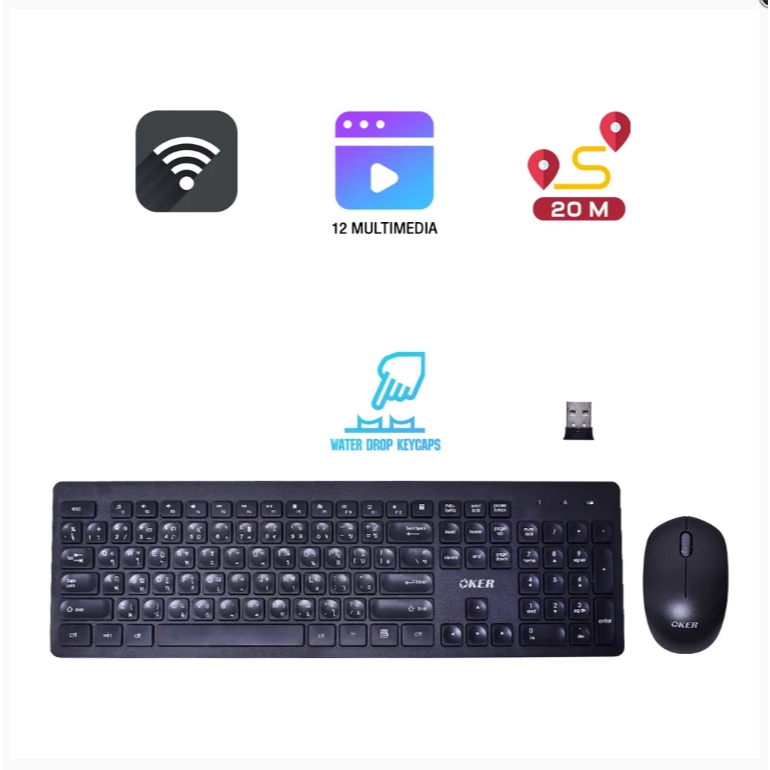 OKER ชุดคีย์บอร์ด+เมาส์แบบไร้สาย OKER KEYBOARD WIRELESS DESKTOP K9300
