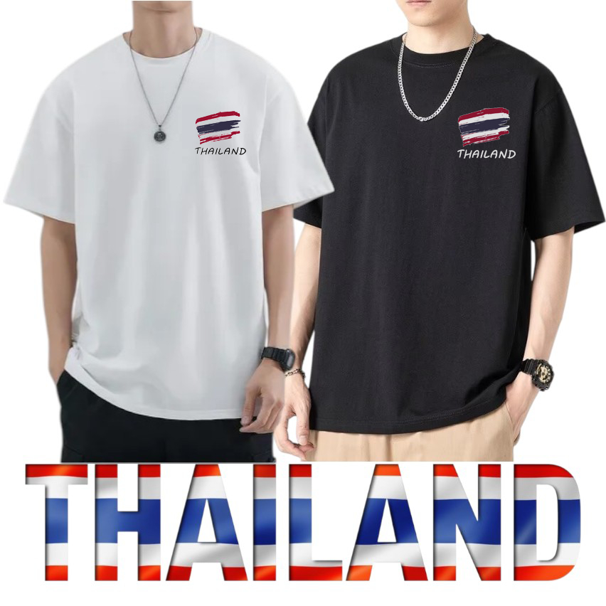เสื้อยืด "ไทยนี้รักสงบแต่ถึงรบไม่ขลาด" เสื้อยืดผ้าฝ้ายธงชาติไทย Oversize เสื้อ" THAILAND