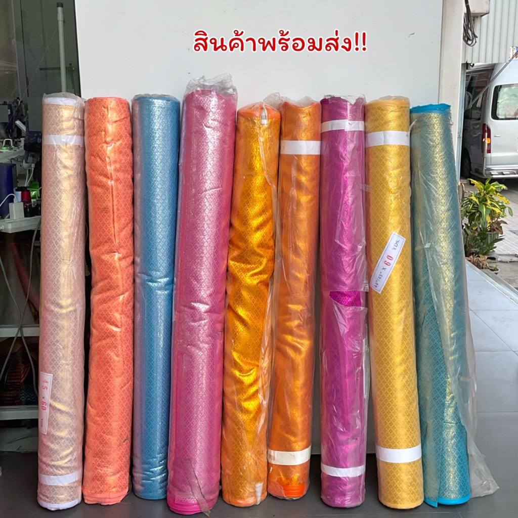 ผ้าตาด ลายไทย ดิ้นเงินดิ้นทอง หน้ากว้าง 45“ นิ้ว (หลา) F0012-Y ราคา ถูกที่สุด ดีลบีเคเค แกลเลอรีภาพที่ 4