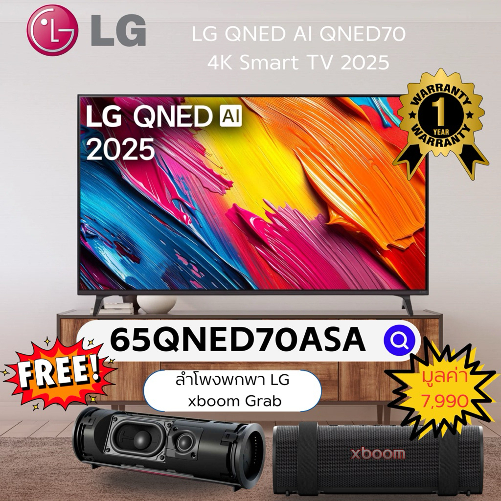 ทีวี 65" LG QNED AI QNED70 4K Smart TV 2025 รุ่น 65QNED70ASA แถมฟรีลำโพงXBOOM(Grab)