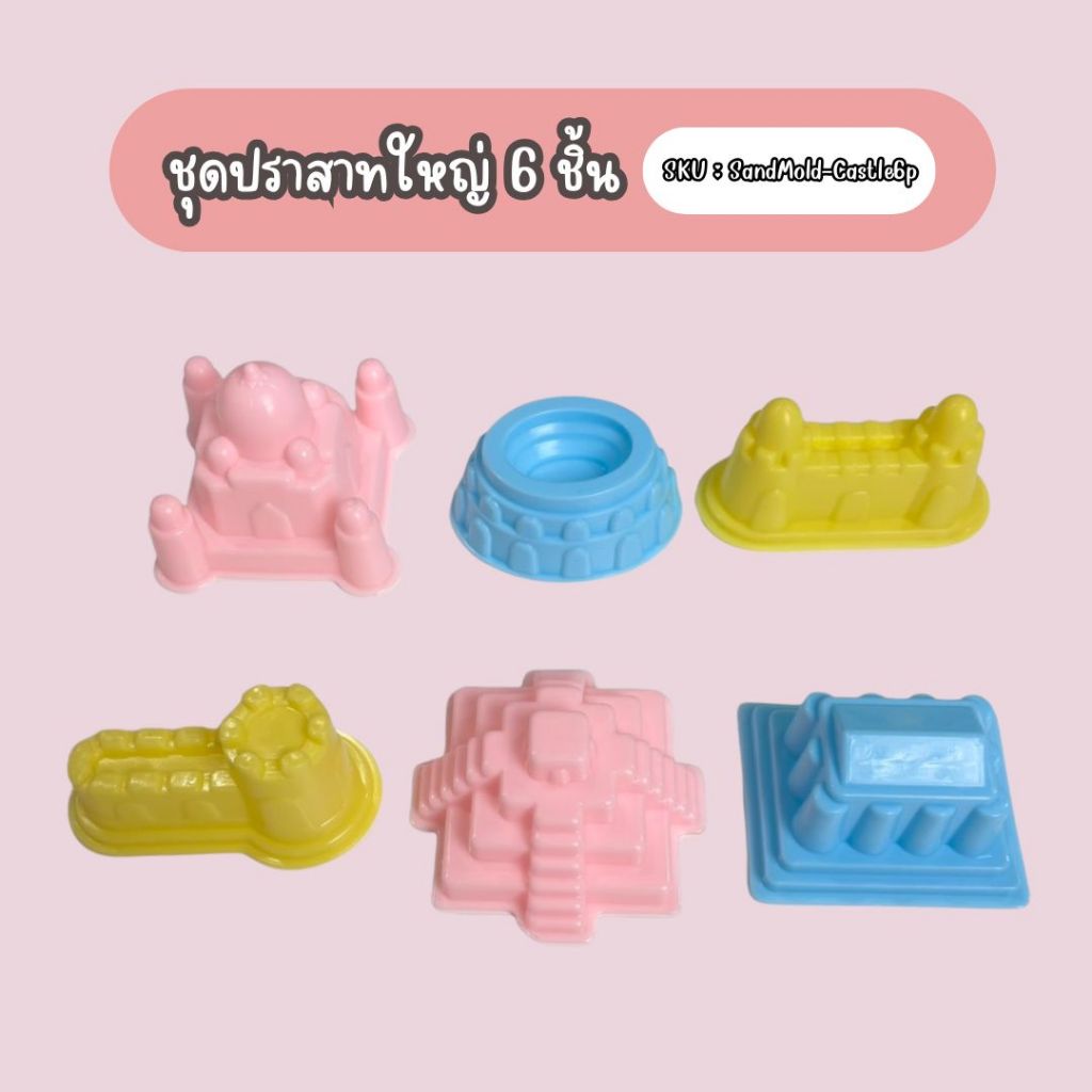 ทรายวิทยาศาสตร์ ทรายแม่เหล็ก ทราย 1 ถุง 500 g อุปกรณ์แม่พิมพ์ทราย ทรายมหัศจรรย์ magic sand เสริมพัฒนาการ พร้อมส่งจากไทย - รูปที่ 3