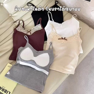 ❣️B-227❣️มาใหม่สายเดี่ยวลูกไม้ ดีเทลสายลูกไม้ยืดได้ ฟรีไซส์มีฟองน้ำในตัว เสื้อสายเดี่ยว ดีเทลลายโบว์กลางเสื้อ