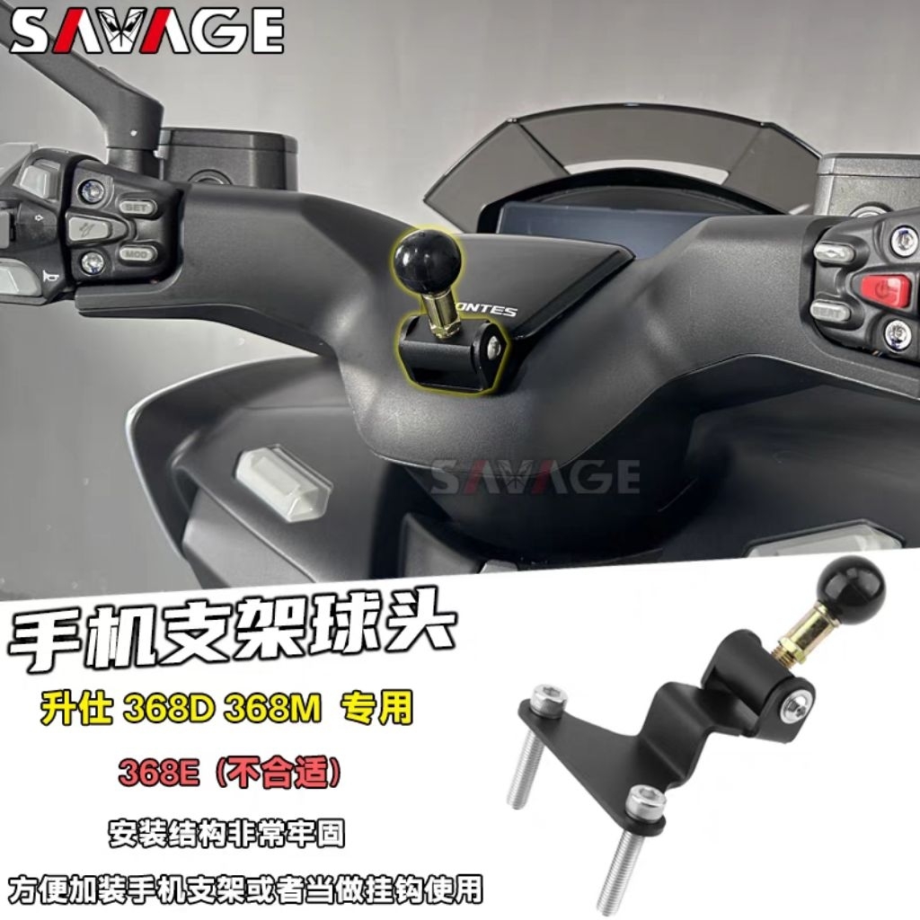 Zontes 368D ขายึดที่จับมือถือ ตรงรุ่น 368D