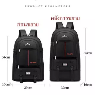 กระเป๋าเป้เดินทาง ปรับได้ 2 ระดับ แบบสะพายหลัง สีดำ บรรจุของได้เยอะ กันน้ำ ความจุขนาดใหญ่ 65L