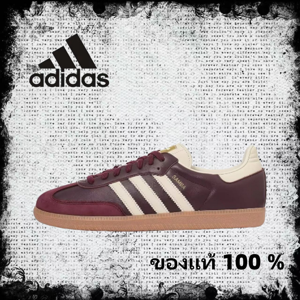 🍒 (ของแท้ 100 % ) adidas originals Samba OG ID0477 แดง/น้ำตาล/สีดำ