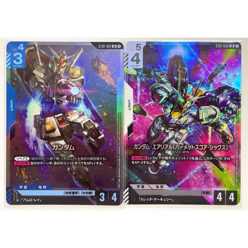 Gundam Card Game ST01 แยกใบ LR  Heroic Beginning