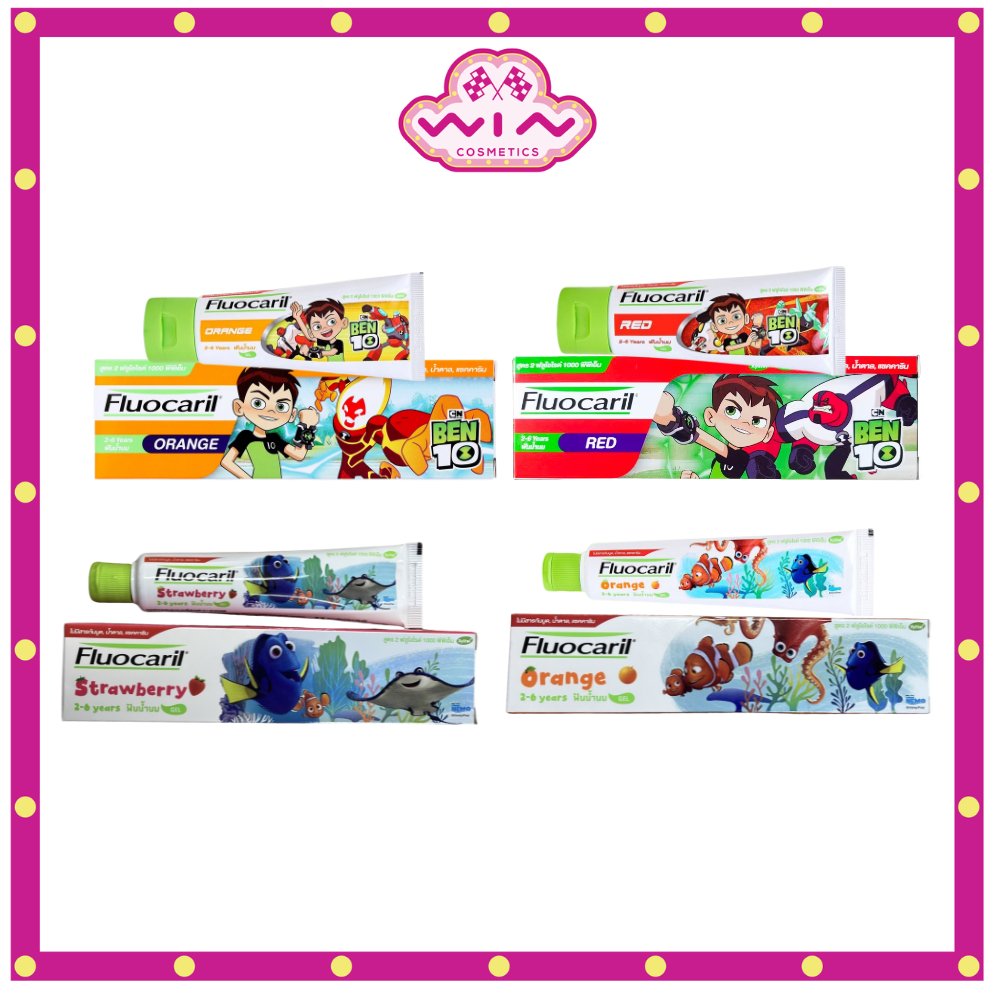 Fluocaril ฟลูโอคารีล คิดส์ ยาสีฟันสูตรเจล สำหรับเด็ก 2-6 ปี ขนาด 40/65 กรัม