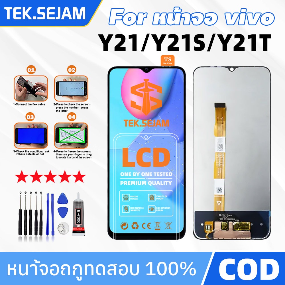 หน้าจอ LCD VIVO Y21 Y21s Y21T จอแท้ Vivo Y21 Y21s Y21 อะไหล่หน้าจอ จอพร้อมทัชสกรีน