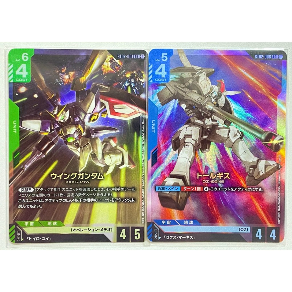 Gundam Card Game ST02 แยกใบ LR  Wings of Advance