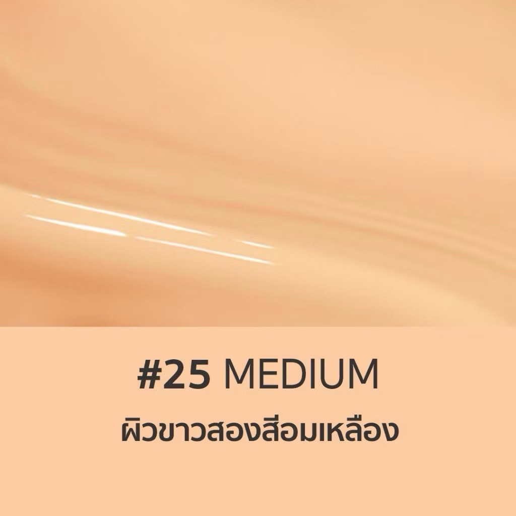 (โฉมใหม่)Sola Foundation Primer SPF50 PA+++ 45ml. มี 5 เฉดสีให้เลือก - รูปที่ 5