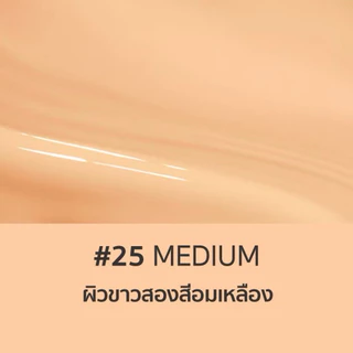 (โฉมใหม่)Sola Foundation Primer SPF50 PA+++ 45ml. มี 5 เฉดสีให้เลือก