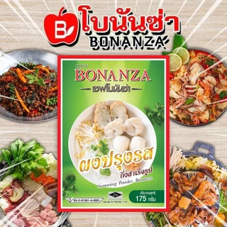 ผงทำน้ำซุปก๋วยเตี๋ยว ตรา โบนันซ่า BONANZA'