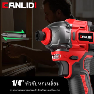 CANLIDI CID-300-S Brushless สว่านไฟฟ้า 300NM รุ่นเบามินิไขควงไร้สายสว่านแบตเตอรี่ลิเธียมไอออนสำหรับ