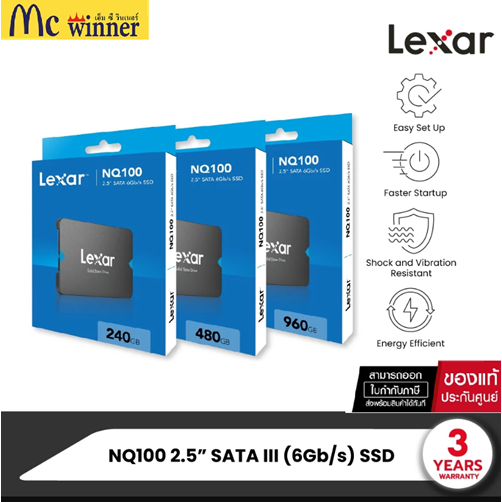 Lexar NQ100 240GB / 480GB / 960GB 2.5” SATA III (6Gb/s) Internal SSD, Up to 550MB/s Read (อุปกรณ์จัด