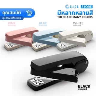 เครื่องเย็บกระดาษ Stapler ที่เข้าเล่มสมุด หมุน 360 องศา เครื่องเขียน อุปกรณ์สำนักงาน DSJ-360