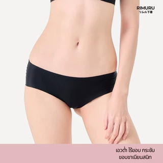RIMURU BRAND รุ่น PRM กางเกงในไร้ขอบ กระชับ ขอบขาเนียนสนิท เอวต่ำ เนียนไร้ขอบ สะโพก 28-44 นิ้ว