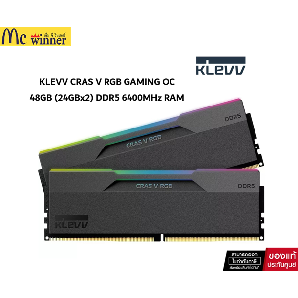 48GB (24GBx2) DDR5 6400MHz RAM (แรมพีซี) KLEVV CRAS V RGB GAMING OC (KD5KGUD80-64A320G)