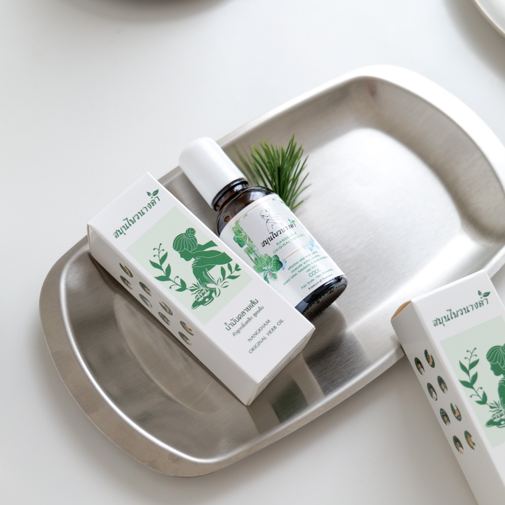 สมุนไพรนางคำ Nangkhamherb น้ำมันนวดสมุนไพร หัวลูกกลิ้งเหล็ก ชุด 1ขวด 30ml - รูปที่ 3