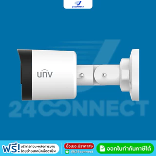 กล้องวงจรปิด UNV Analog Camera 2 ล้านพิกเซล รุ่น UAC-B122-AF28(40)M-W ภาพสี 24 ชม. บันทึกเสียง กันน้ำ รับประกัน 3 ปี