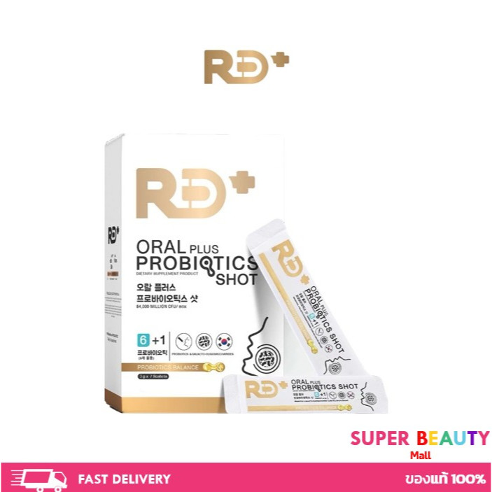 RD+ Oral Plus Probiotics Shotอาร์ดีพลัส โพรไบโอติกส์ ผสมพรีไบโอติก