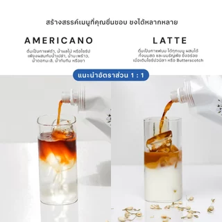 Macnuts Coffee กาแฟสกัดเย็น Jasmine 500 ml. Cold Brew Concentrate สูตรเข้มข้น อราบิก้า100% หอมมะลิ