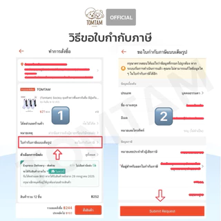 Banane-Tomtam แบบแพ็ค สุดคุ้ม ถุงเท้าขาวพื้นเทากันลื่น ลายกล้วย น่ารัก นุ่ม กระชับ ทนทาน