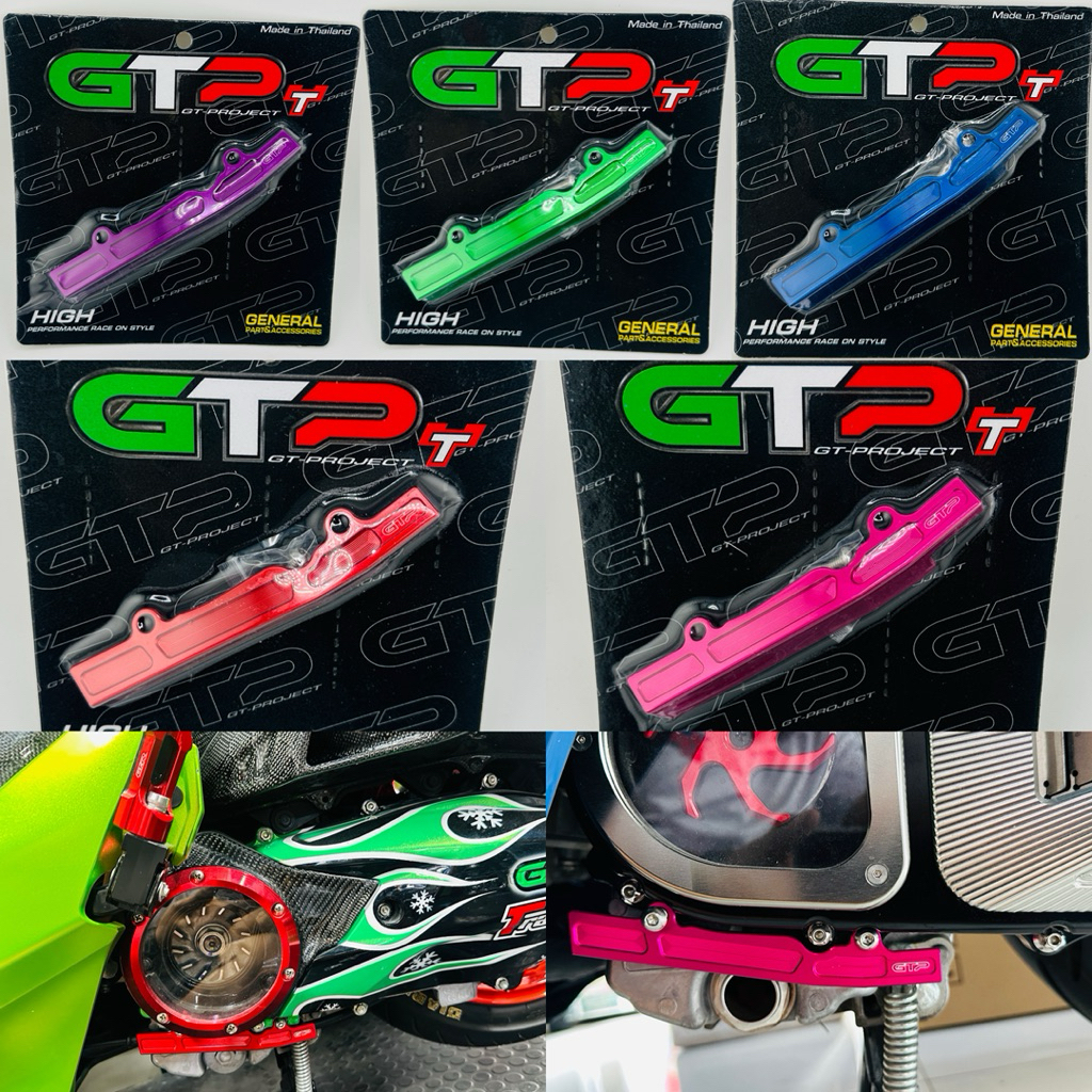 ตัวล๊อคสายอบรคหลัง v.1 Giorno/pcx160/cilck160