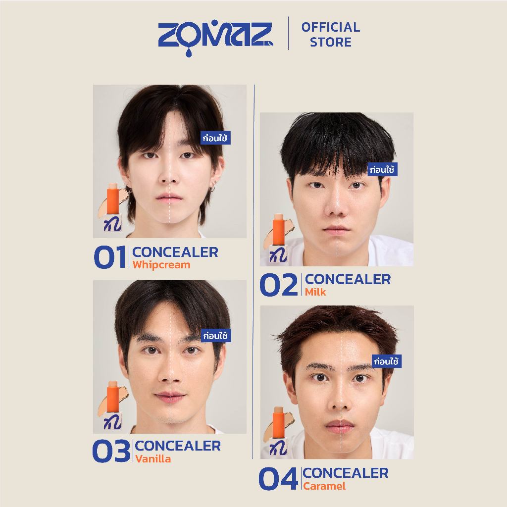 ZOMAZ COSMETIC CONCEALER ON MY UNDER EYES SPF 15 PA++ ราคา ถูกที่สุด ดีลบีเคเค แกลเลอรีภาพที่ 3