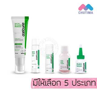อ๊อกซีเคียว แอคเน่ เคลียร์ Oxe'cure Acne Clear Moisturizer/ powder lotion/ Clear Potion/ Defense Prebio Serum