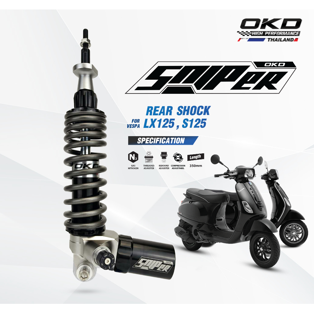 โช๊คหลังVespa รุ่นSniper ยาว350mm