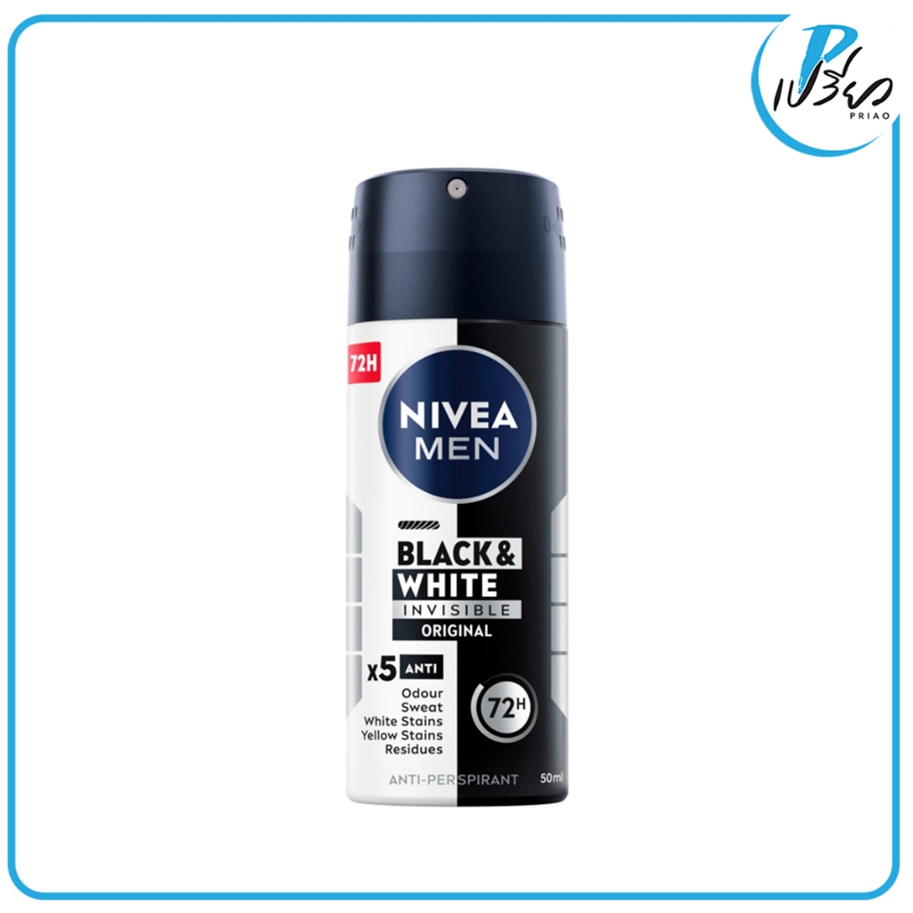 NIVEA นีเวียเมน แบล็ค แอนด์ ไวท์ อินวิซิเบิ้ล สเปรย์ 50 มล. Black And White Invisible Spray 50 Ml.