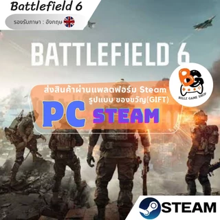 เกมPC | Battlefield 6