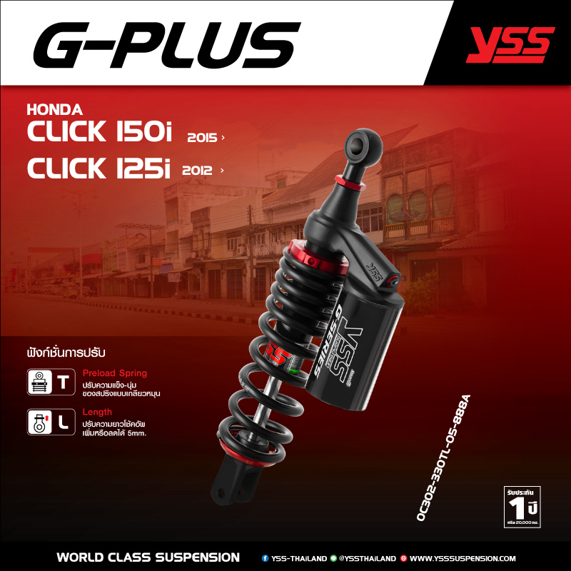 โช้คอัพ YSS สำหรับ HONDA CLICK 125i ปี 2012 ขึ้นไป และ HONDA ClICK 150 ปี 2018ขึ้นไป