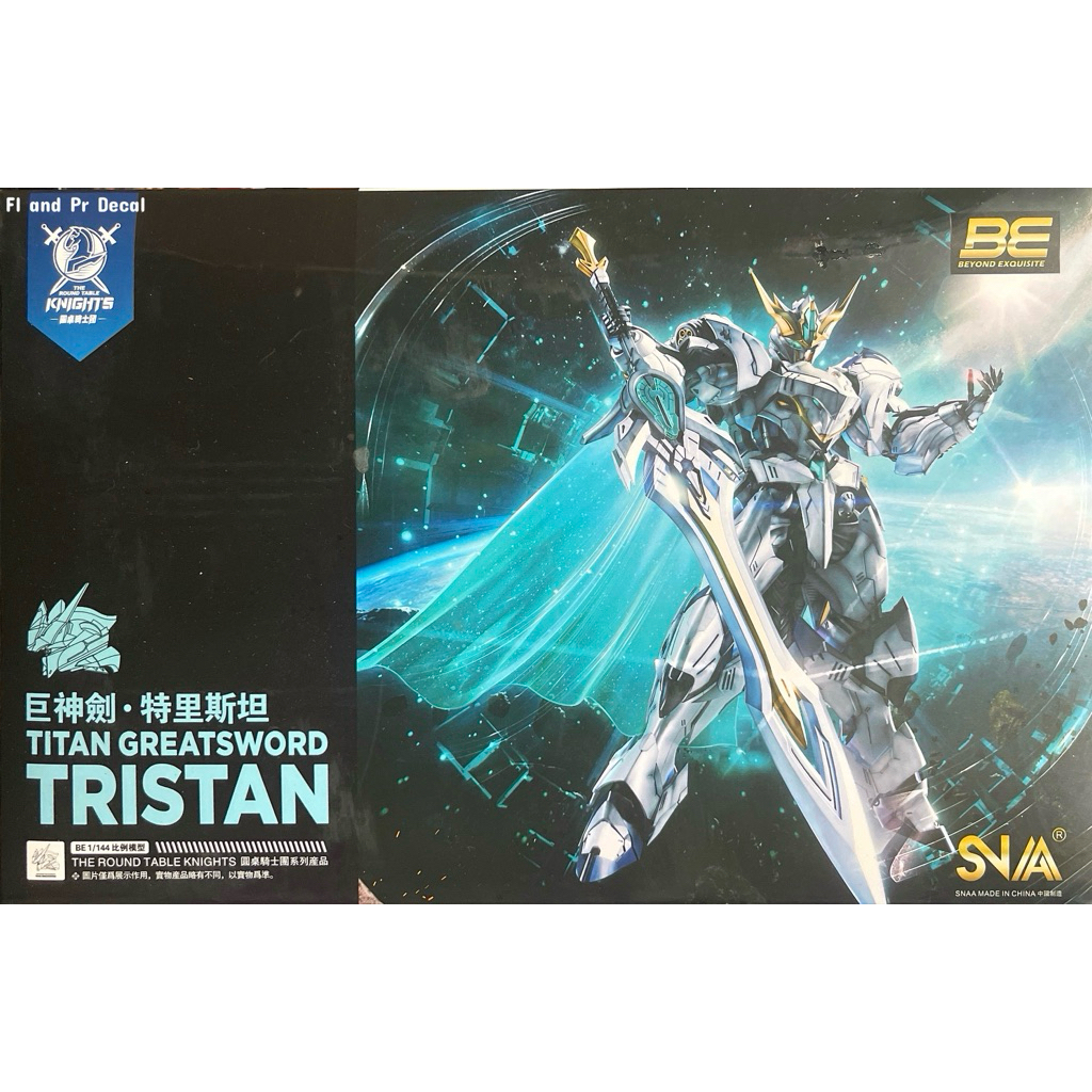 BE 1/144 Titan Greatsword Tristan (SNAA) ⚠️บางกล่องอาจไม่สวยครับ⚠️