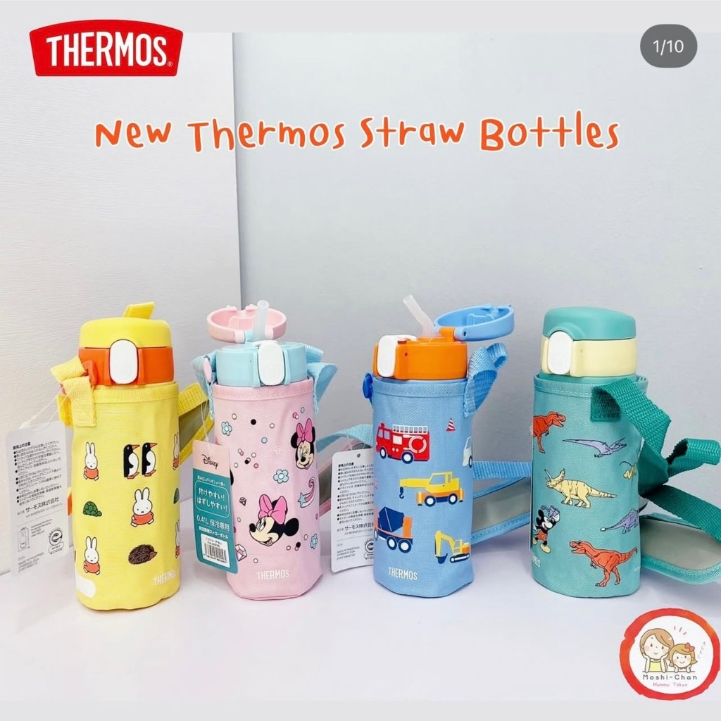 🎌สินค้าใหม่🎌 กระติกน้ำ Thermos  มีให้เลือก 6 ลายเลย แนะนำที่สุดสำหรับน้องเล็กวัยเนอสเซอรี่ วัยอนุบาลค่า