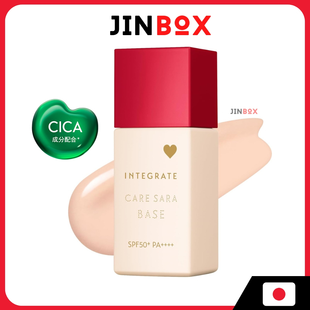 Shiseido Integrate Care Sara Base Pink Beige Makeup Base Spf50+ Pa+++